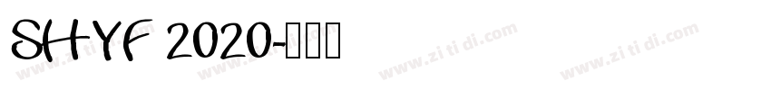 SHYF 2020字体转换